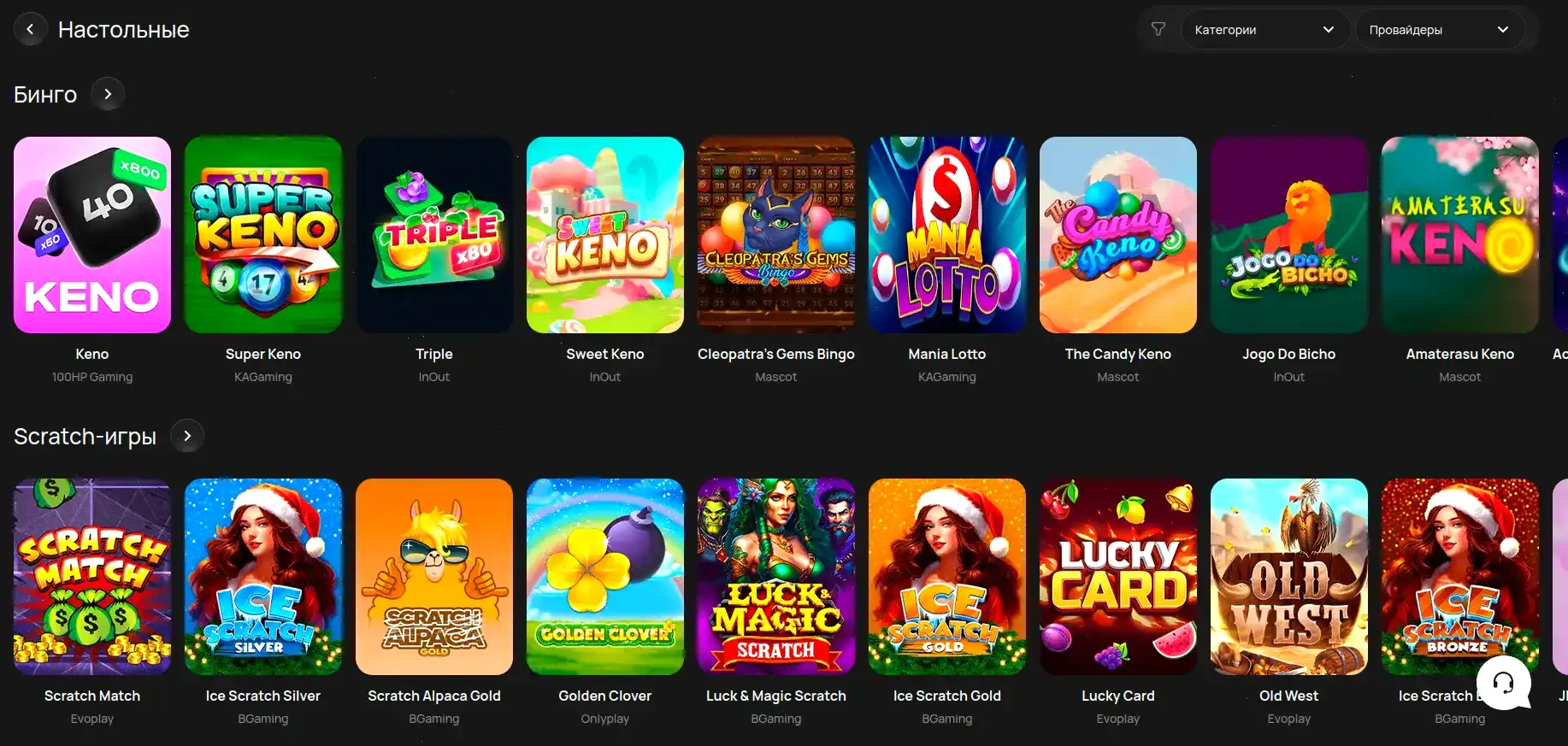 Smoky casino регистрация бонус 2026